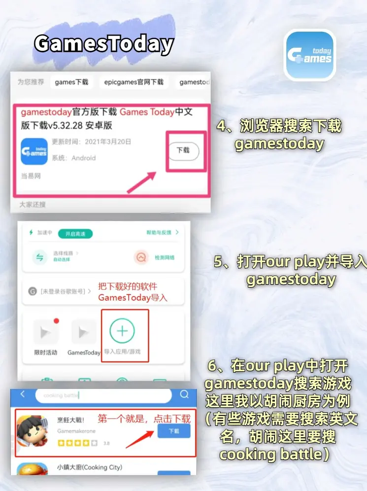 新2最新足球网址截图2